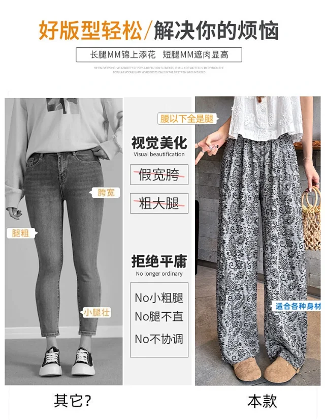 Linen Jacquard Wide-Leg Pants for Women Detail