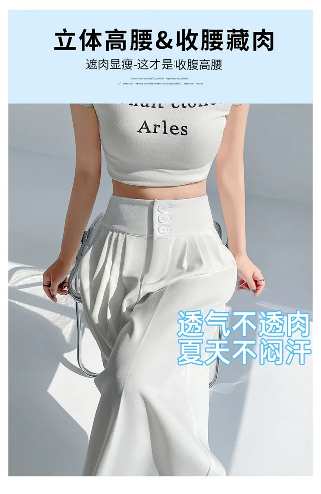 2025 White Wide - leg Ice Silk Trousers for Women Detail