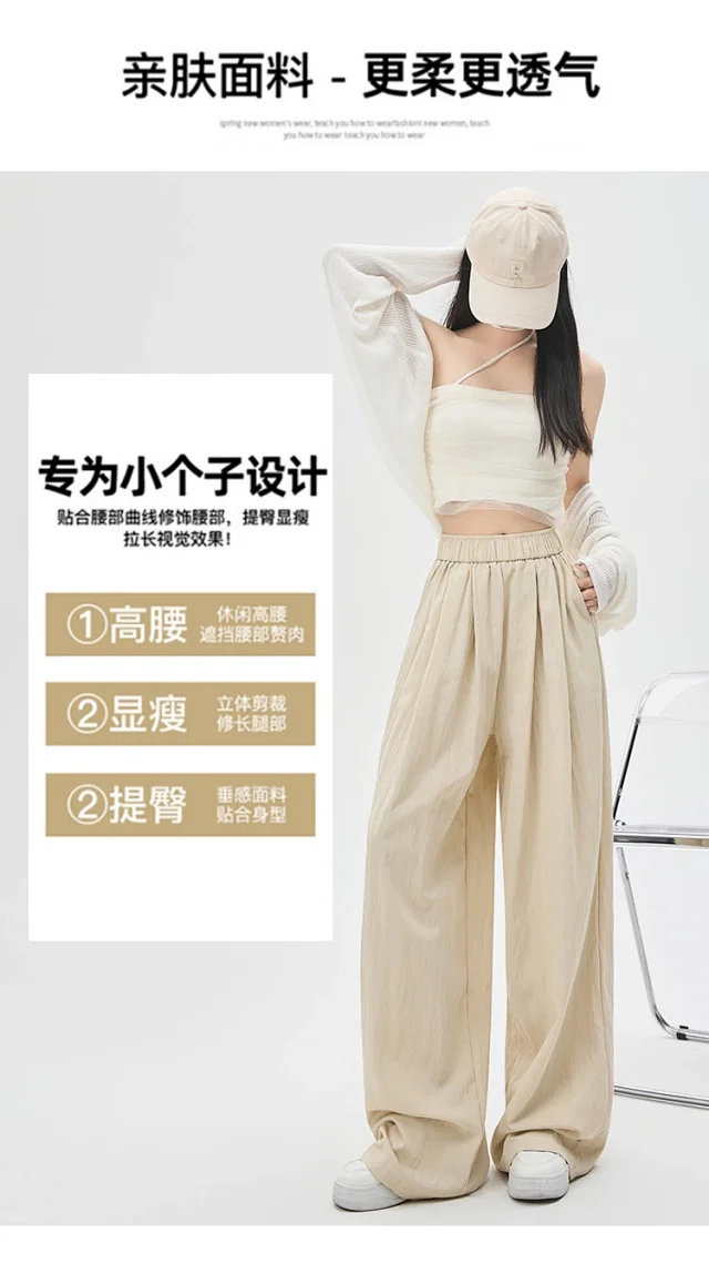 2025 Summer Textured Washed Cotton Wide-Leg Pants Detail