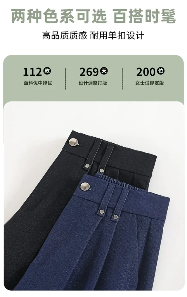 2025 Autumn Denim Blue High - waisted Wide - leg Pants for Women Detail