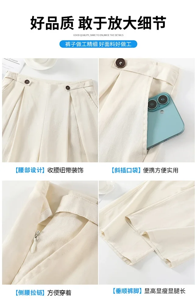Summer Thin Tencel White Pants Detail