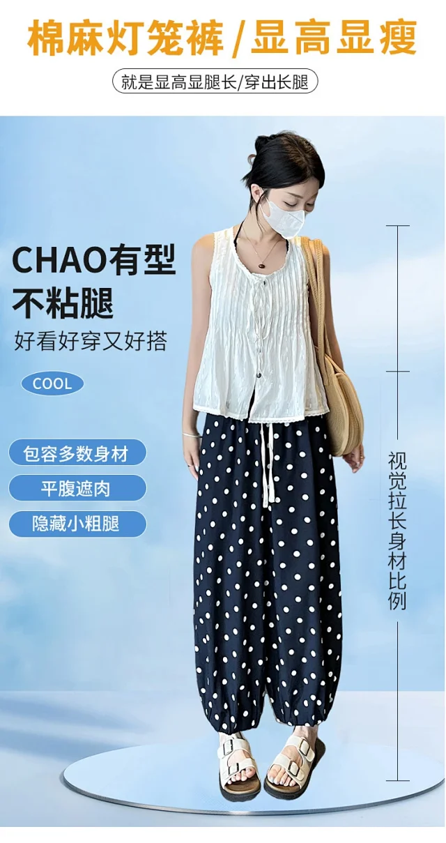 Women's Summer Ice Silk Polka Dot Cotton-Linen Pants Detail