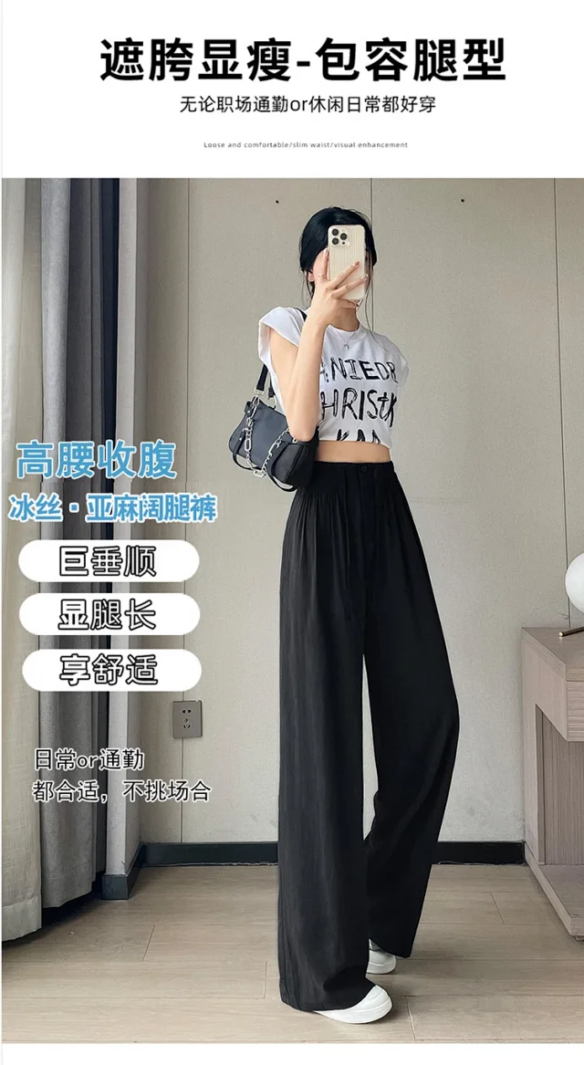 Summer New Tencel Linen Wide-Leg Pants Detail