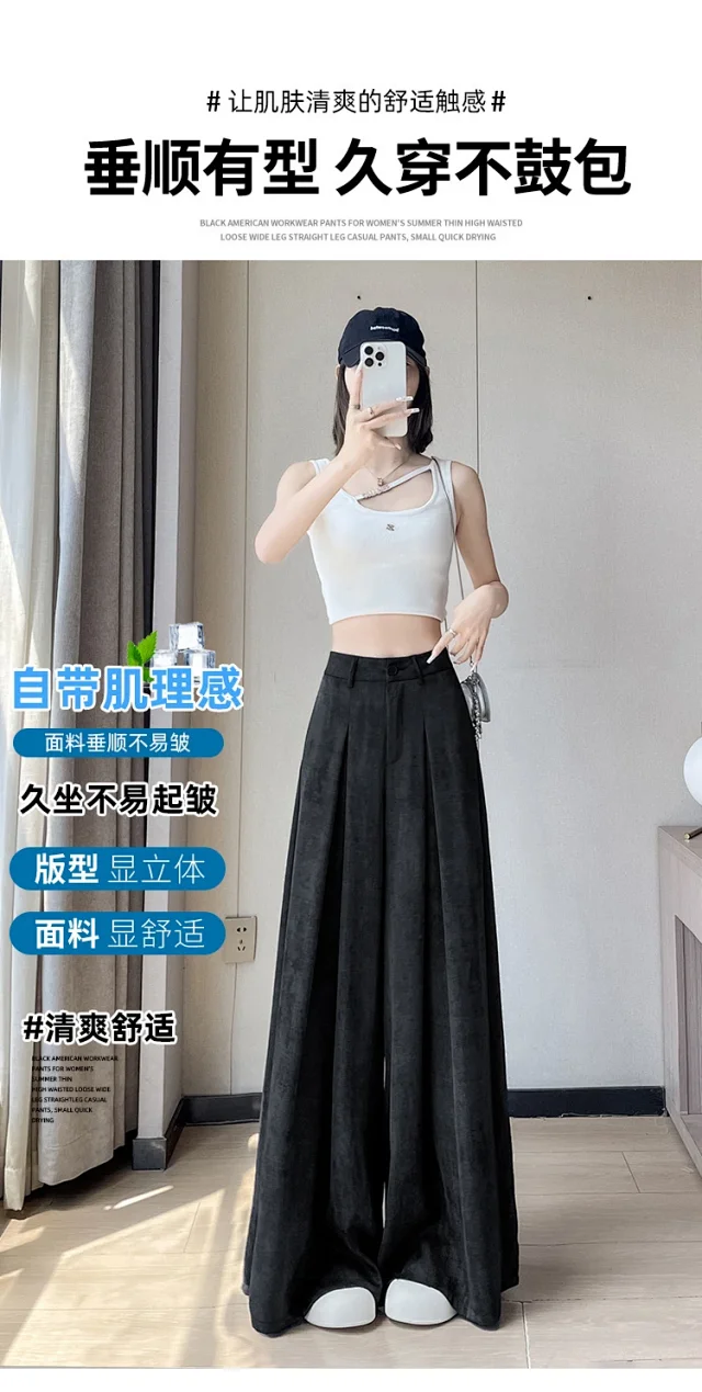Ice Silk Acetate Tie-Dye Wide-Leg Pants for Women Detail