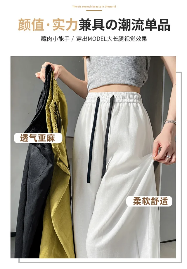 Women's Wide - leg Pants Detail
