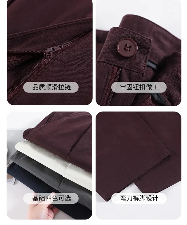 2025 Early Fall Korean Wide - leg Pants Detail