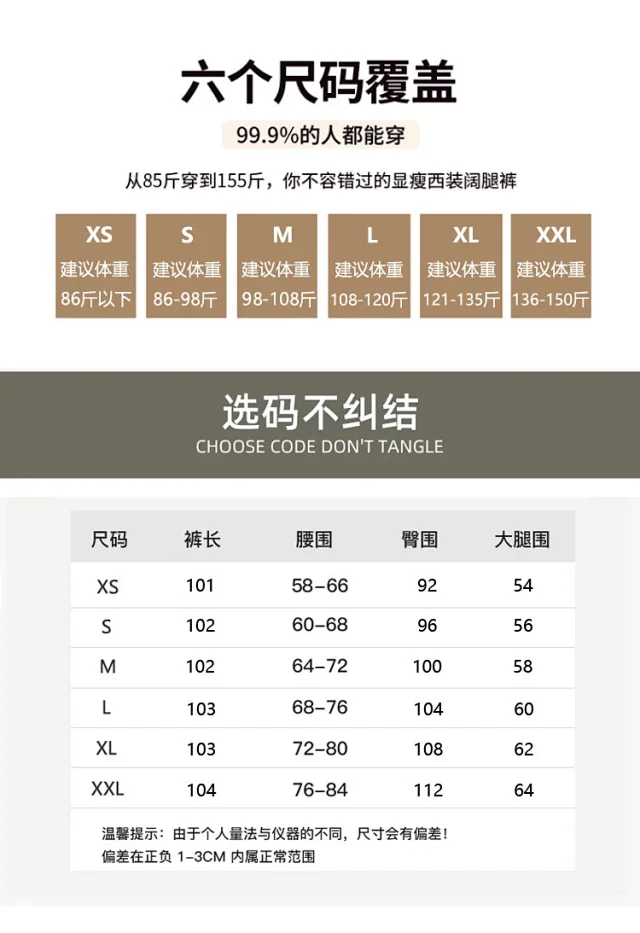 2025 Fall Women's High-Waisted Slimming Micro-Flare Trousers Detail