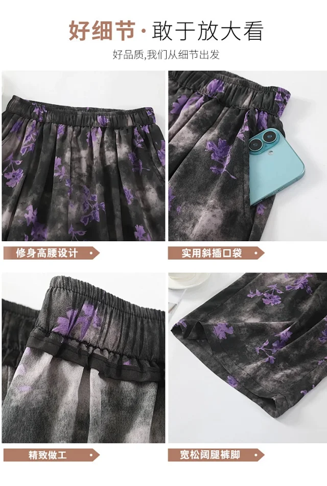 Women's Silk Wide-Leg Pants Detail