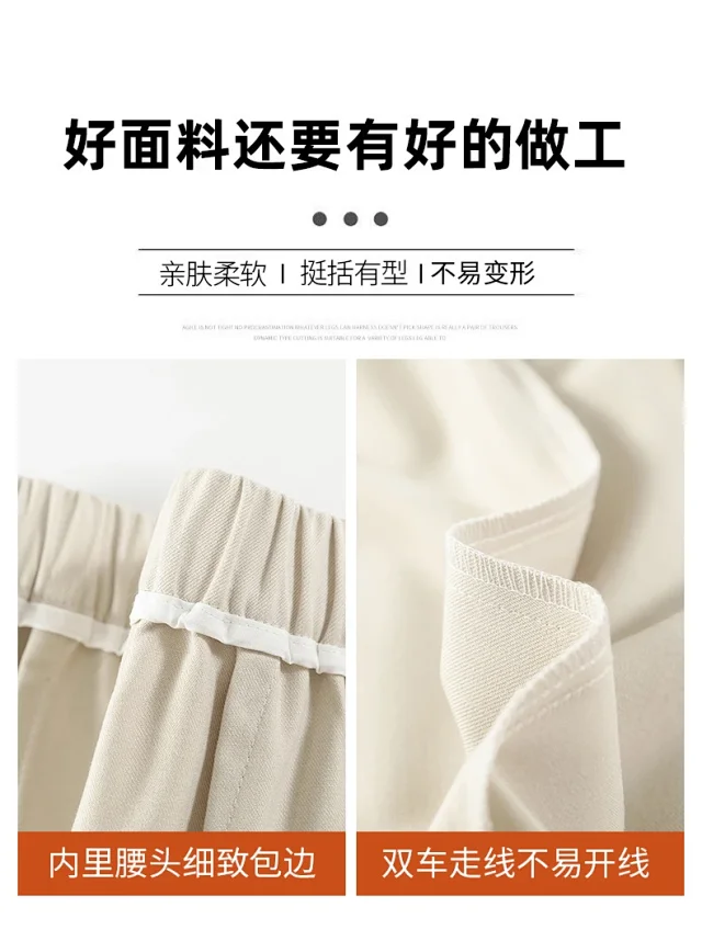 2025 Fall Women's Washable Cotton Hollow Wide - leg Pants Detail