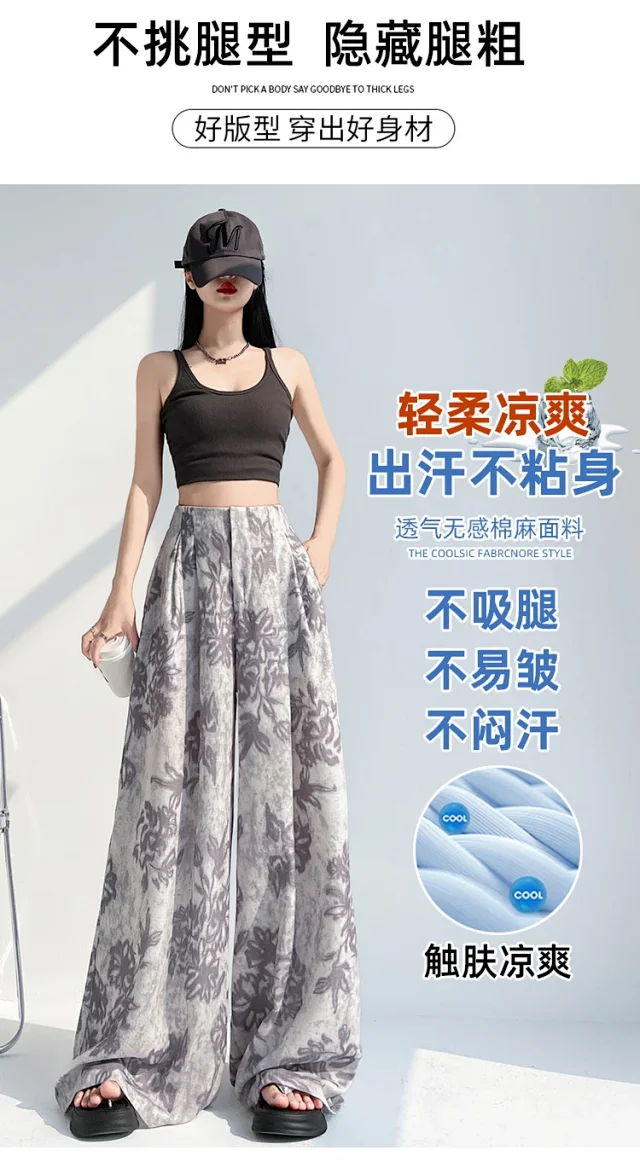 Women's 2025 Summer Printed Wide-Leg Pants Detail