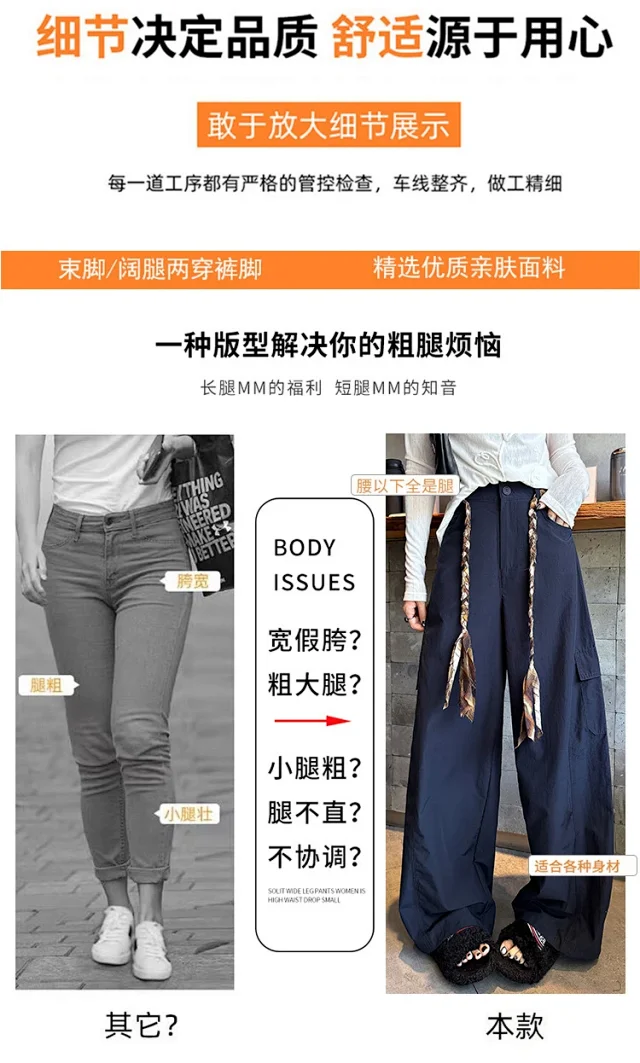 2025 Women's High-Waist Baggy Wide-Leg Cargo Pants Detail