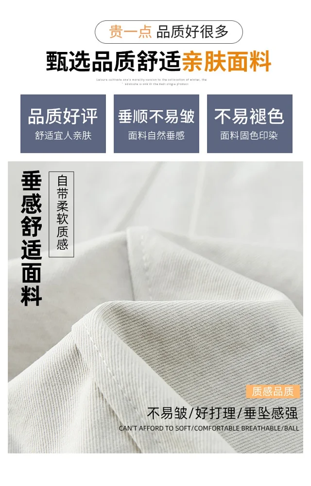 High-Waist Slimming 9/10 Casual Pants for Women 2025 Autumn New Detail