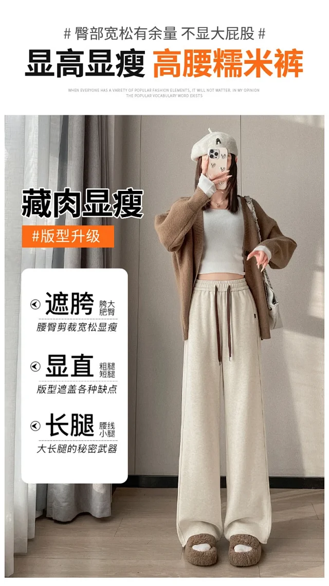 2025 Women's Straight Pants in Beige Detail