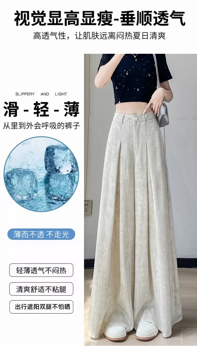 Ice Silk Acetate Tie-Dye Wide-Leg Pants for Women Detail
