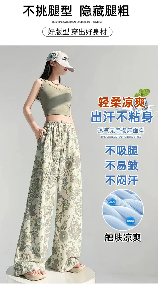2025 Summer Ice Silk Linen Wide-Leg Pants Detail