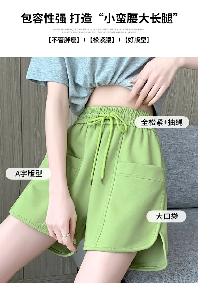 Women's Sport Shorts 2025 Summer Detail