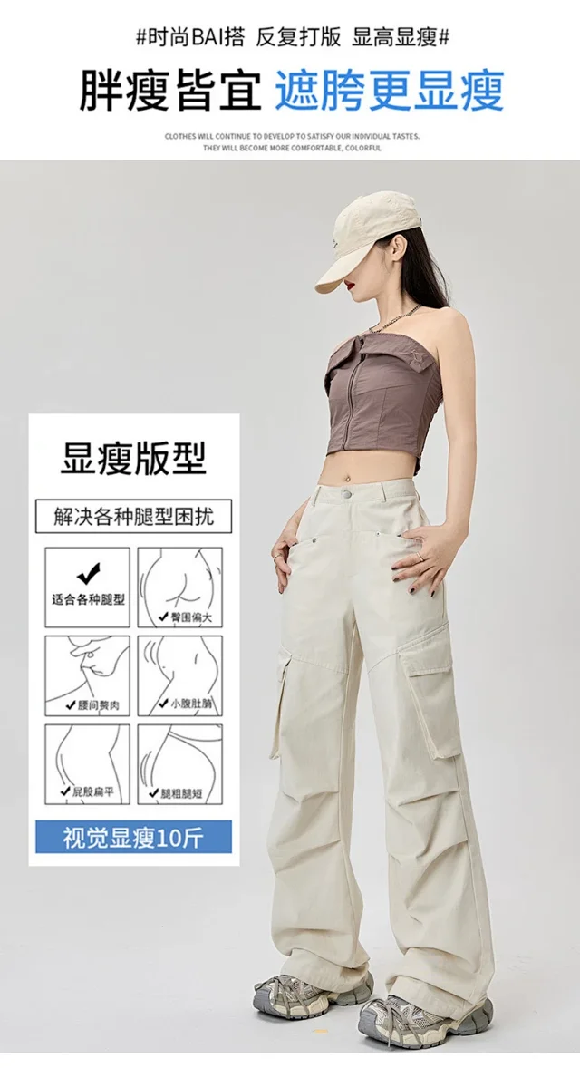 American Retro Pleated Multi-pocket Streetwear Cargo Pants Detail