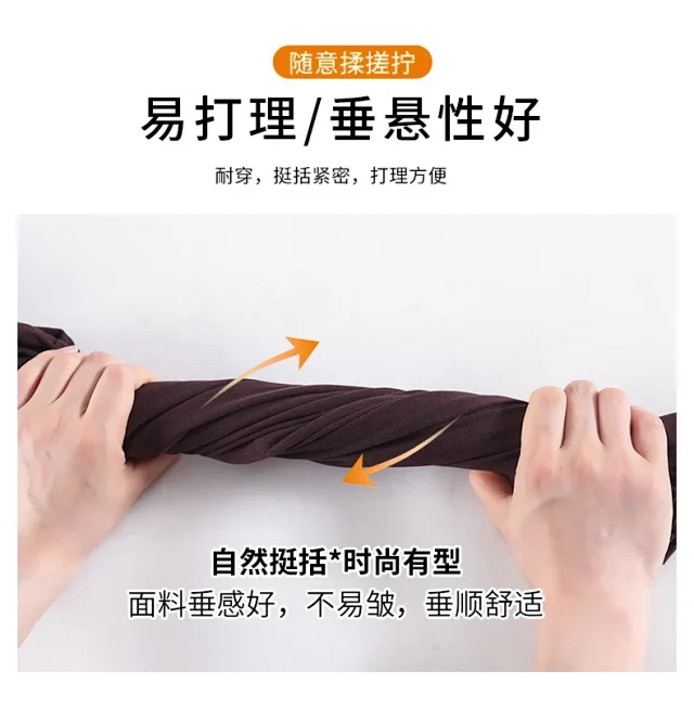 2025 Early Fall Korean Wide - leg Pants Detail