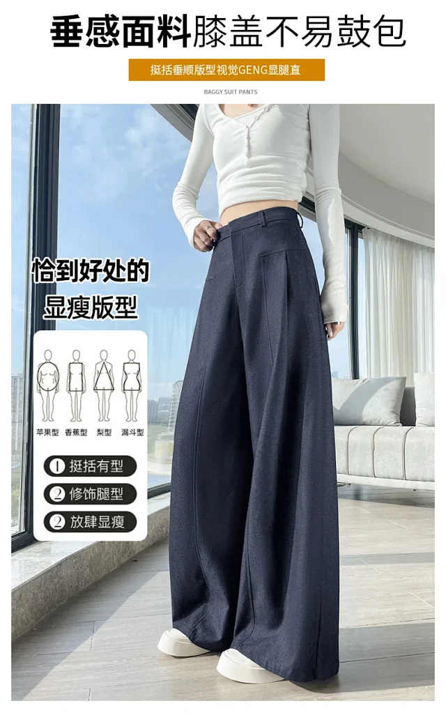 2025 Fall Old Money Style Navy Faux Denim Wide-Leg Pants for Women Detail