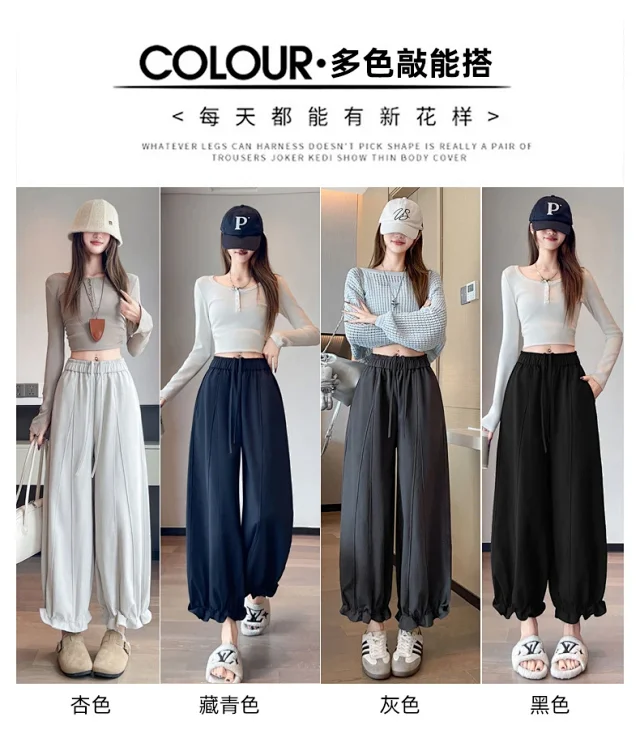 High-Waist Slimming 9/10 Casual Pants for Women 2025 Autumn New Detail