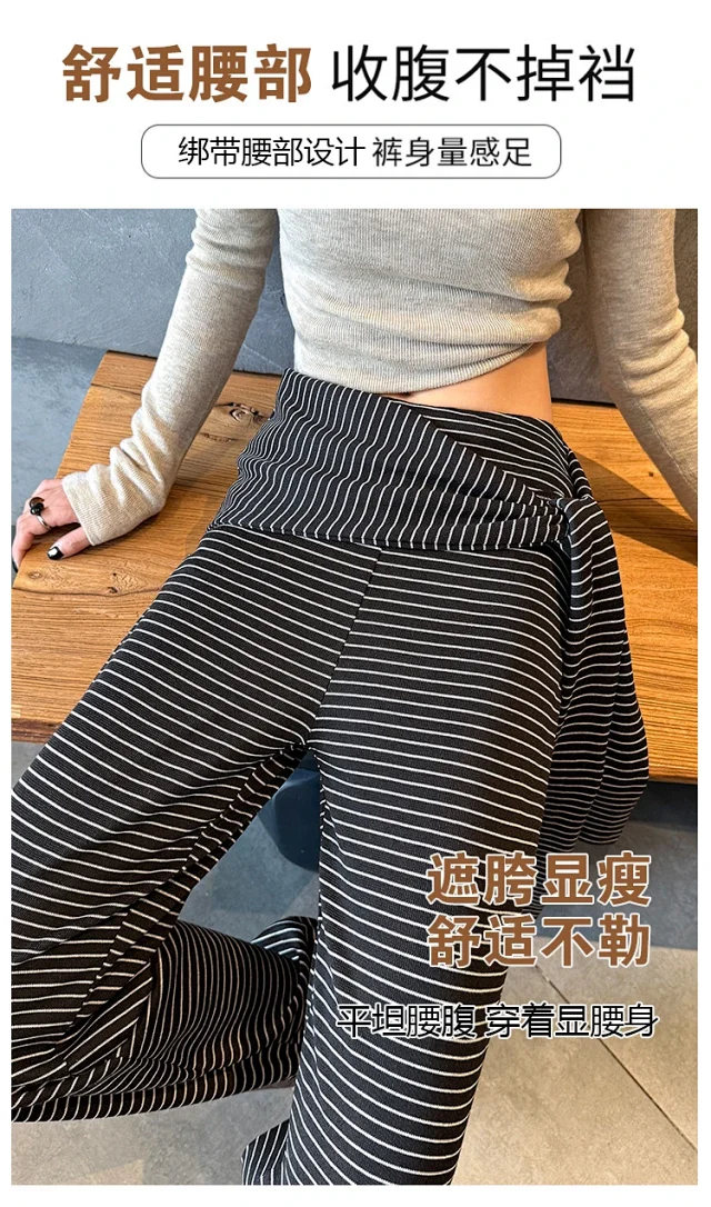 Women's 2025 Autumn Strap Striped Wide - leg Pants Detail
