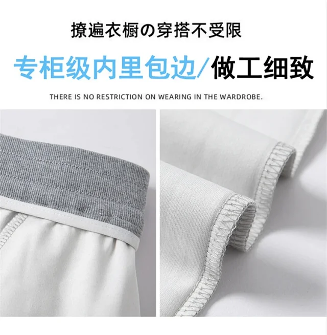 Women's Ice Silk Wide-Leg Trousers for Summer Detail
