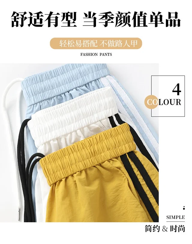 Women's Summer Ice Silk Quick-Dry Wide-Leg Pants Detail