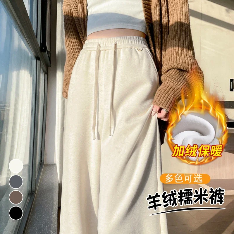 2025 Fall/Winter Women's Knit Wide-Leg Cashmere Pants