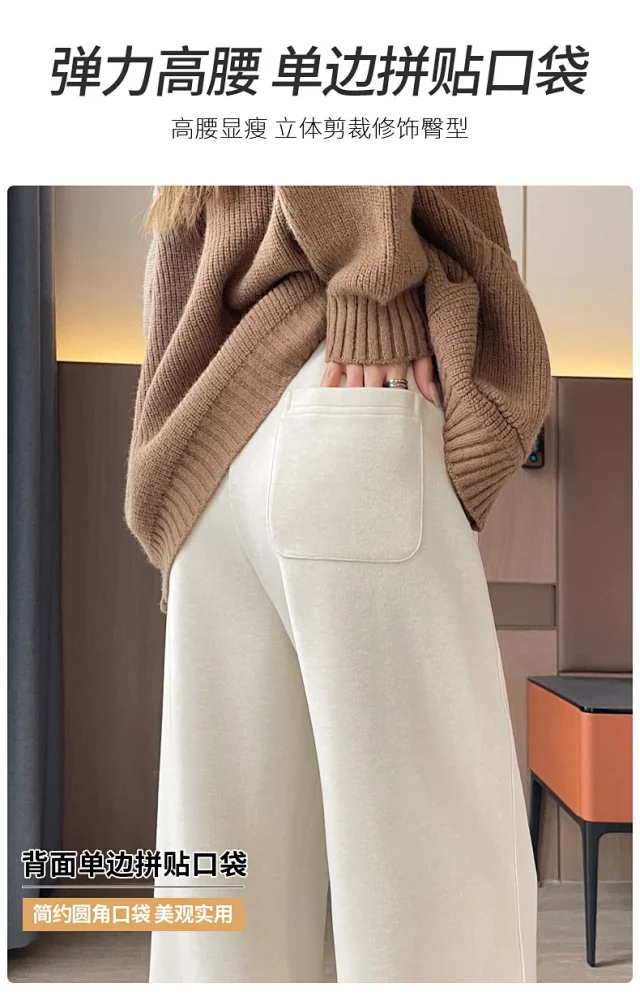 Women's Cashmere Wide - Leg Pants 2025 A/W Detail