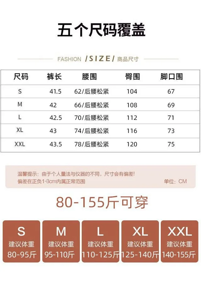 2025 Summer Women's Ice Silk Linen Shorts Detail