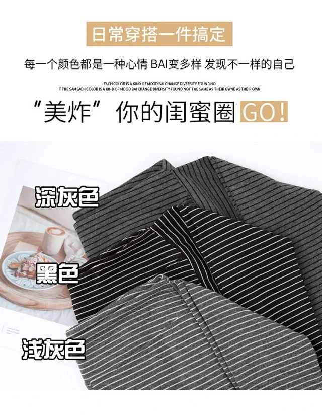 Women's 2025 Autumn Strap Striped Wide - leg Pants Detail