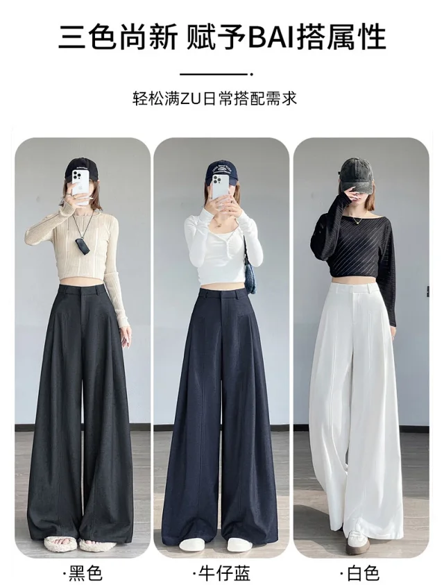 2025 Fall Old Money Style Navy Faux Denim Wide-Leg Pants for Women Detail