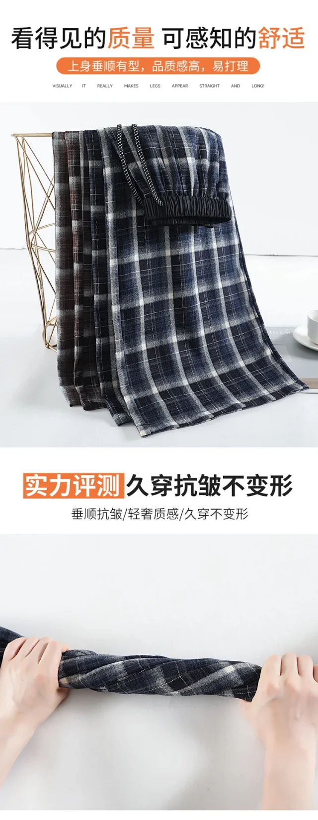 Women's Vintage Plaid Loose High-Waist Pants Detail