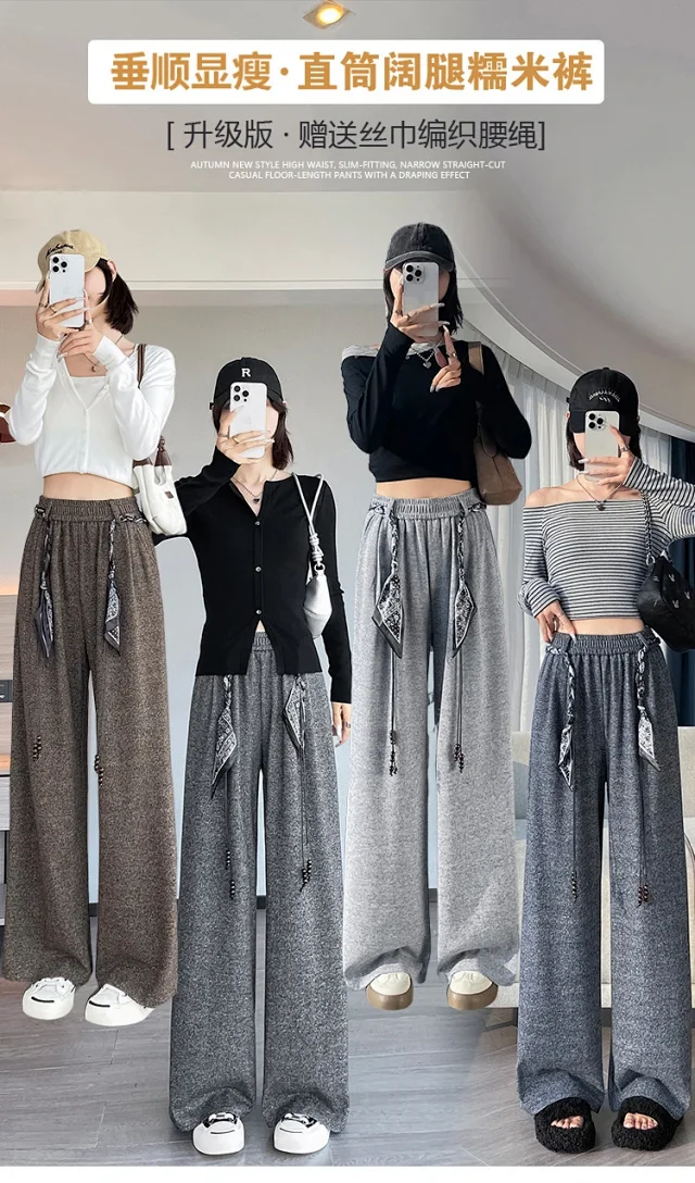 2025 Early Autumn Korean Style High - Waist Wide - Leg Pants Detail