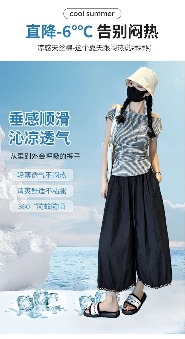 2025 Summer Ice Silk Lace Cropped Pants for Petite Women Detail