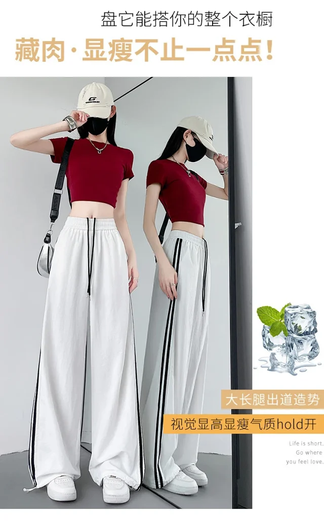 Women's Summer Ice Silk Quick-Dry Wide-Leg Pants Detail