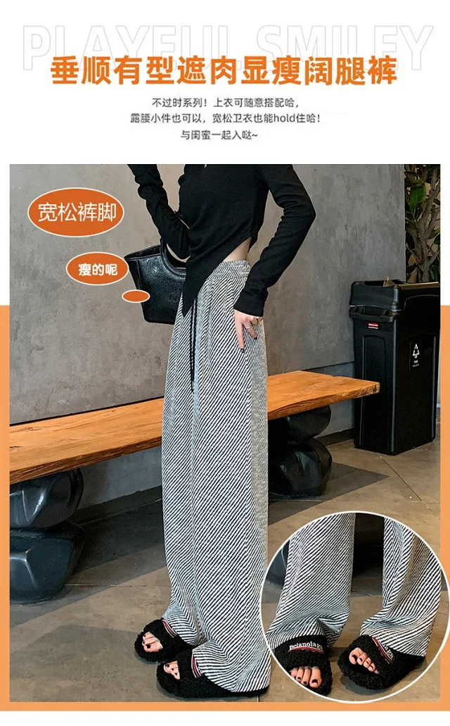 Shiny Striped Wide-Leg Pants for Women Detail