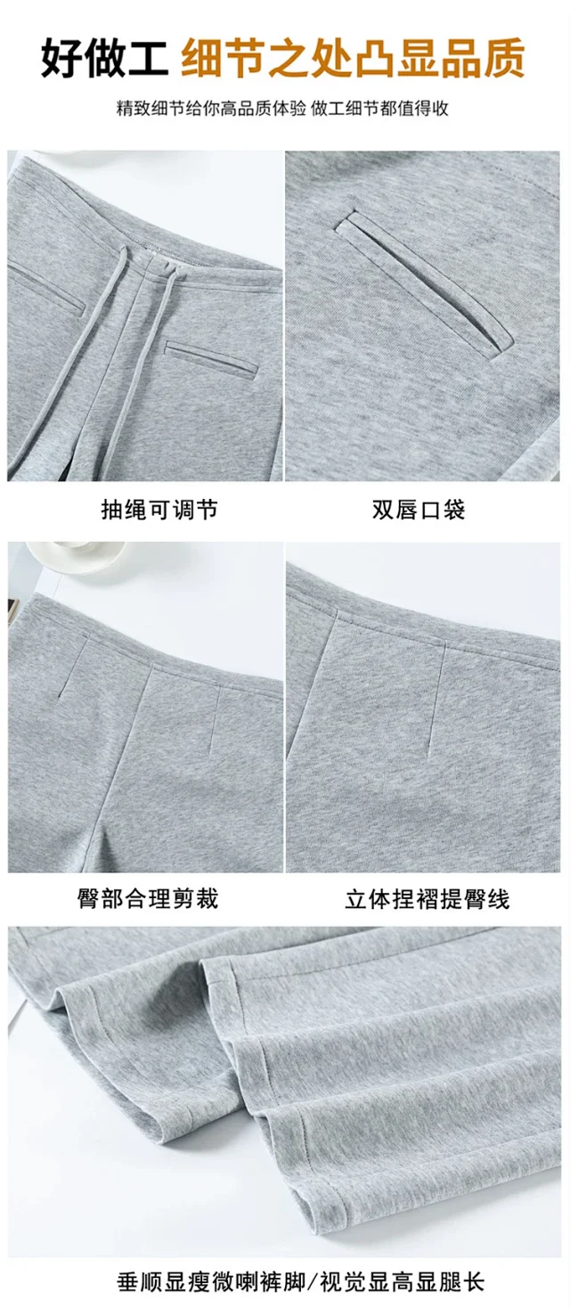 2025 Autumn New Thin Micro-flare Sport Pants for Women Detail