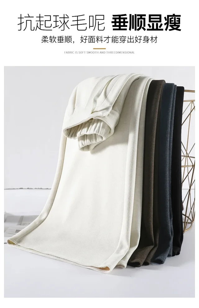 2025 Fall/Winter Women's Glutinous Rice Cashmere WideLeg Pants Detail