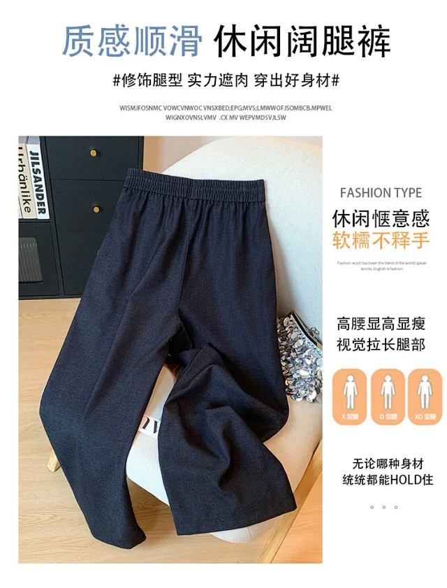 2025 Autumn Thickened Tencel Denim Yamamoto Wide - leg Pants Detail