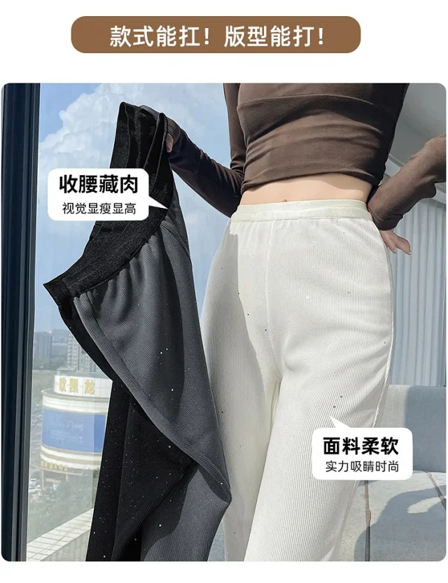 2025 Fall Women's Micro Flared Trousers Detail
