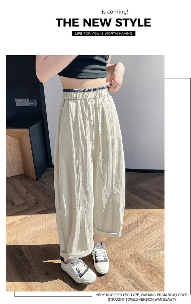 2025 Summer New Quick - Dry Balloon Pants Detail