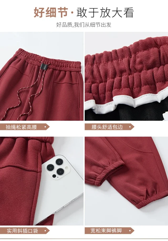 Women's Autumn/Winter Harem Pants Detail