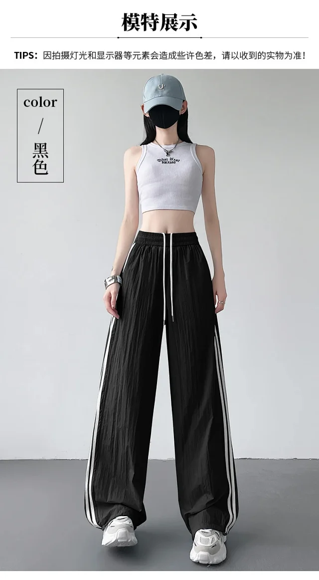 Women's Summer Ice Silk Quick-Dry Wide-Leg Pants Detail