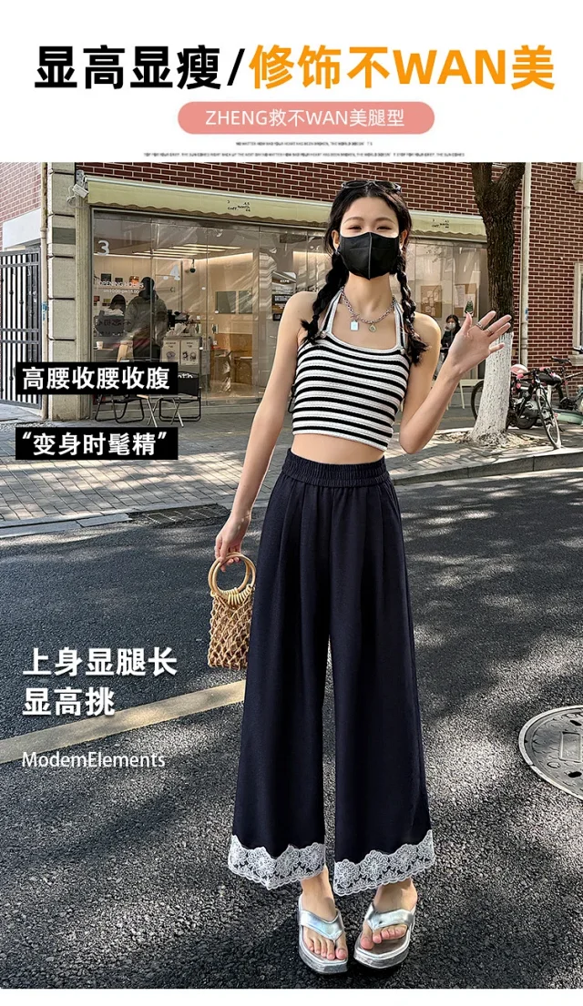 Women's 2025 Spring Lace Wide-leg Pants Detail
