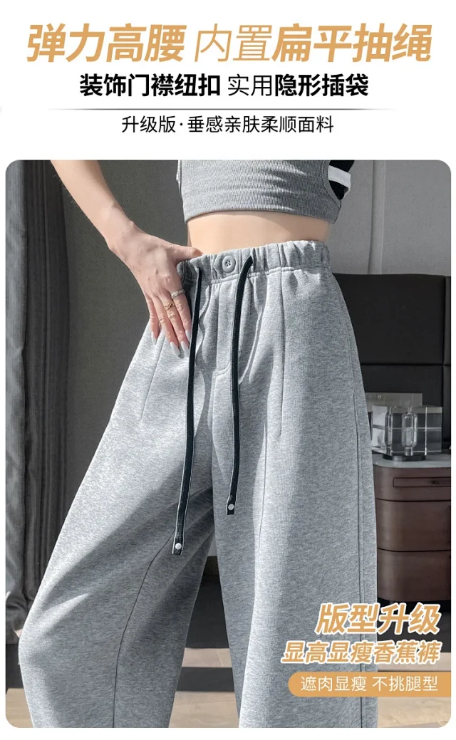2025 New Drawstring One - Button Saber Pants Detail