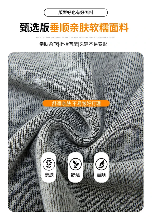 Autumn New Rice Flare Pants Detail