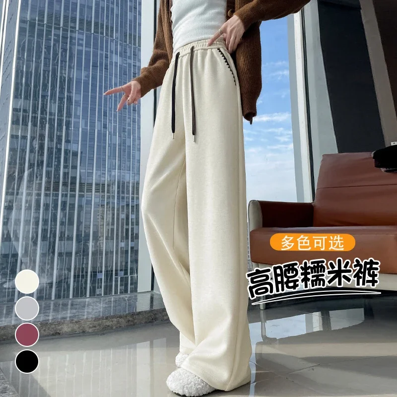 2025 Fall/Winter Women's Glutinous Rice Cashmere Wide-Leg Pants