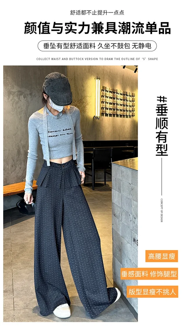 2025 AW Korean Ins Woolen Polka Dot Wide-Leg Pants Detail