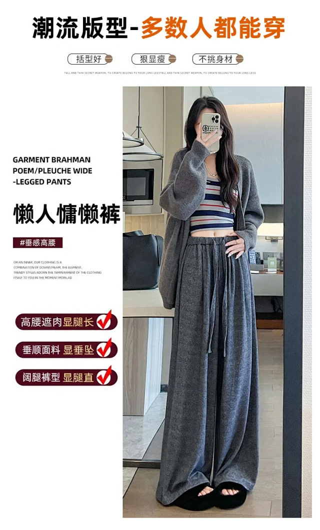 Autumn New Rice Flare Pants Detail